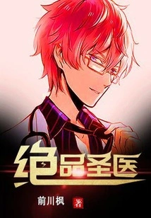 Excellent Holy Doctor