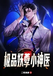 The Ultimate Evil Little Miracle Doctor