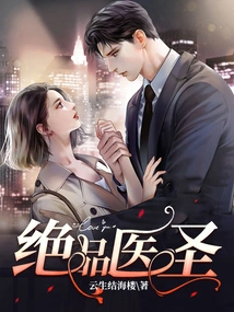 Excellent Medical Saint