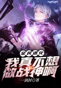 National Evolution: I Really Don't Want to Be the God of War