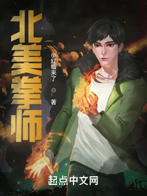 North American Boxer