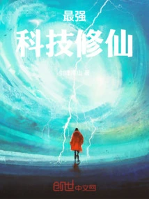 The Most Powerful Technology to Cultivate Immortality