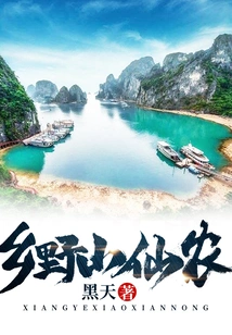 Countryside Fairy Farm