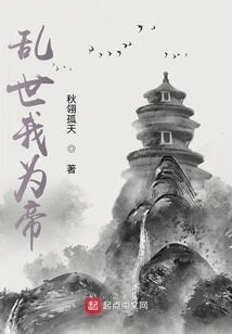 In Troubled Times, I Am the Emperor