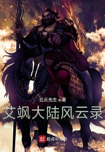 Ai Sa Continent Chronicles