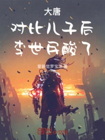 Datang: after Comparing His Sons, Li Shimin Felt Sad