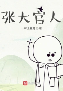 I'm Really Just a Common Man