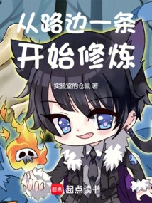 Start Practicing from the Side of the Road