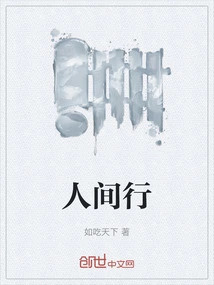 Traveling in the World