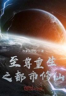 The Supreme Respect for Life: Urban Cultivation