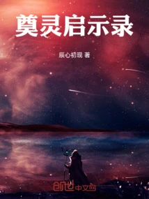 The Book of Revelation