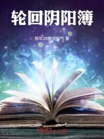 Samsara Yin and Yang Book