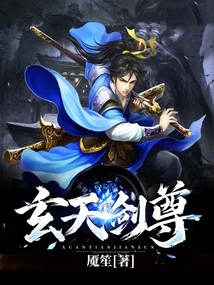 Xuantian Sword Master