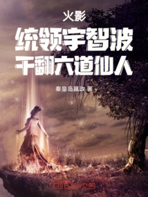 Naruto: Command Uchiha and Defeat the Sage of Six Paths