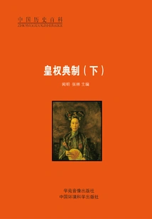 Imperial Power Code (part 2)