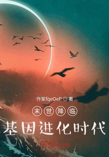 The End of the World is Coming to the Era of Genetic Evolution