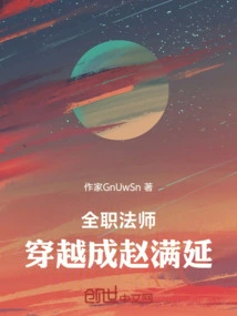 A Full-time Mage Traveled Through Time and Became Zhao Manyan