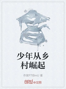 A Young Man Rises from the Countryside