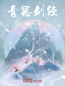 Qingming Sword Sutra