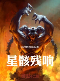 The Remnants of Stars