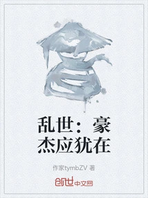 In Troubled Times: Heroes Should Still Be There