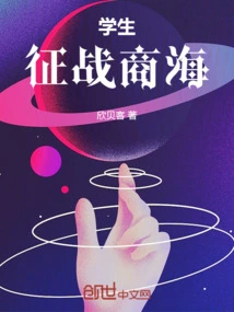 Students Conquer the Business World