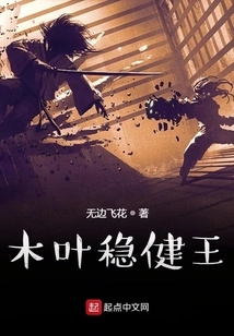 Konoha's Five Attribute Ninjas