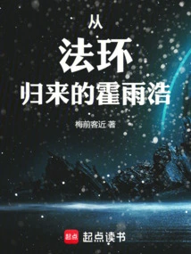 Douluo Peerless: Huo Yuhao Returns from the Dharma Ring