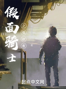 Kamen Rider: Eater of Desire