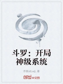 Douluo: Starting God Level System