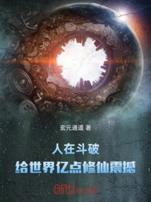 People Are Fighting Against Each Other, Shocking the World with Hundreds of Millions of Points of Cultivating Immortals