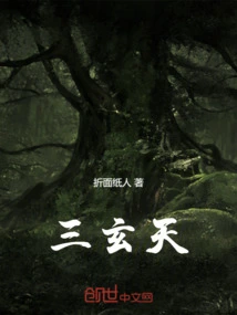 I Didn't Steal It, I Just Borrowed it to Become a Respected Person