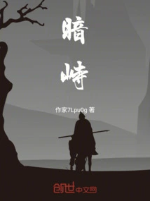 The Undercurrent of Chang'an