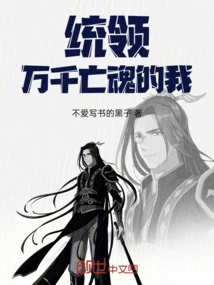 Demon Lord of Eternal Tribulation