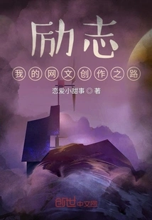 From Newcomer to Master