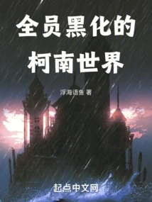 The World of Conan Where Everyone is Black