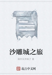 Sand Sculpture City Tour