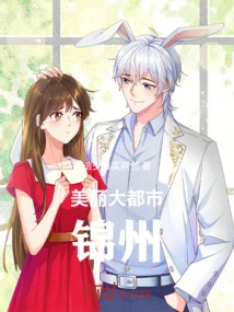 Beautiful Metropolis, Jinzhou