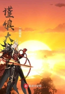 Be Cautious, Senior Brother