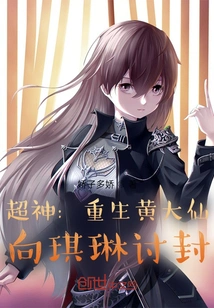 Super God: Reborn as Wong Tai Sin, Asks for the Title from Qilin