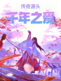 The Source of Legend! Thousand Years of Love