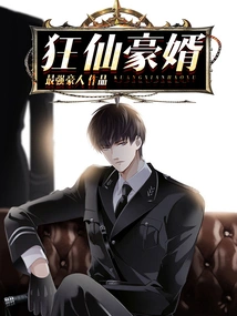 Crazy Immortal Son-in-law