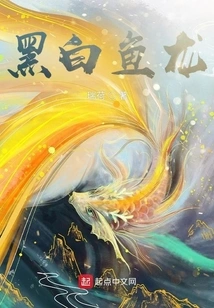 Black and White Ichthyosaur