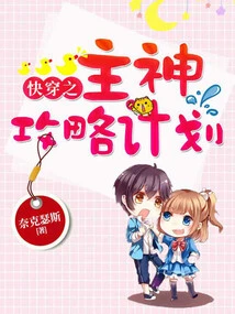 The Lord of Quick Travel Strategy Plan