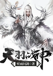 Tianyu God of War