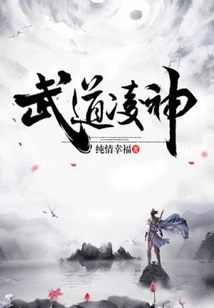 Martial Arts Ling Shen