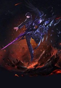 The Peerless Wolf God