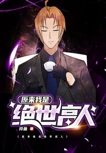 It Turns Out That I Am a Peerless Expert