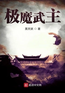 Extremely Demonic War Lord