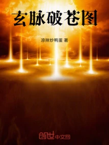 Mysterious Veins Breaking the Blue Diagram